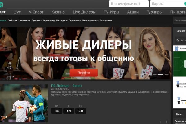Кракен зеркало рабочее на сегодня krakenat2krnkrnk com