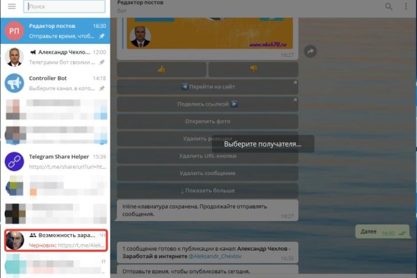 Как восстановить аккаунт на кракене