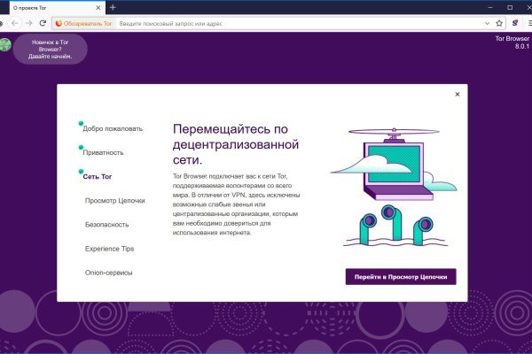 Кракен топ