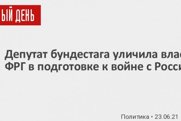 Магазины с наркотиками
