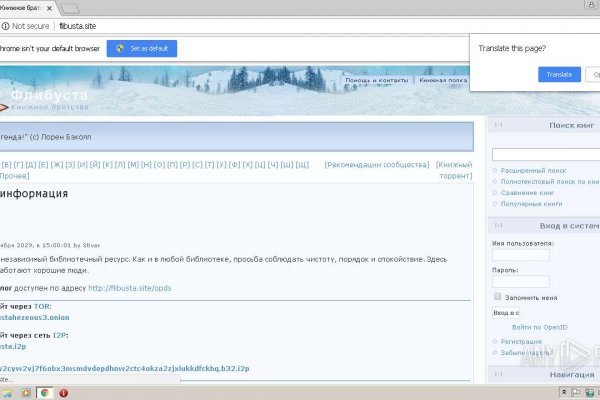 Как восстановить аккаунт на кракене