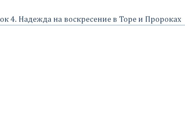 Кракен продает наркотики