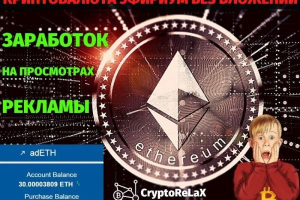 Даркнет вход