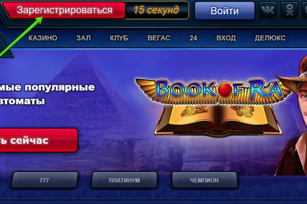 Кракен даркнет актуальная ссылка