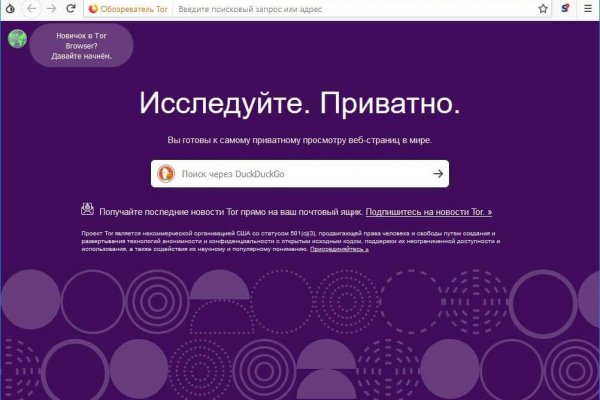Кракен ссылка замена