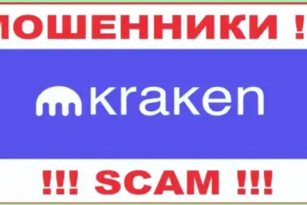 Кракен маркетплейс товары