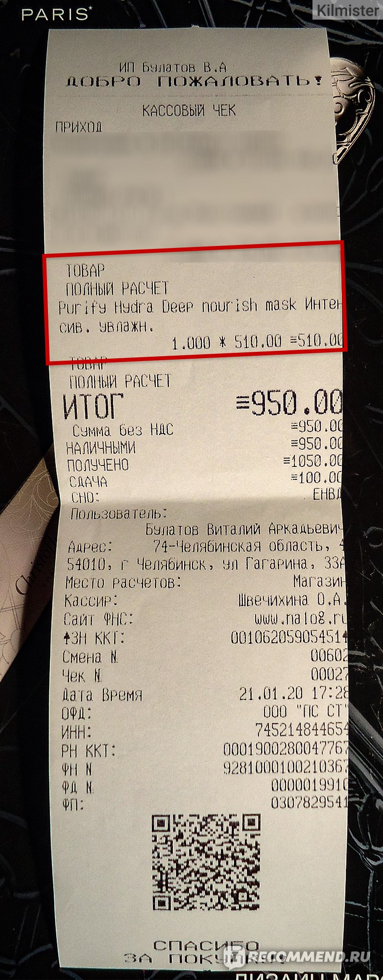Как зайти на кракен даркнет