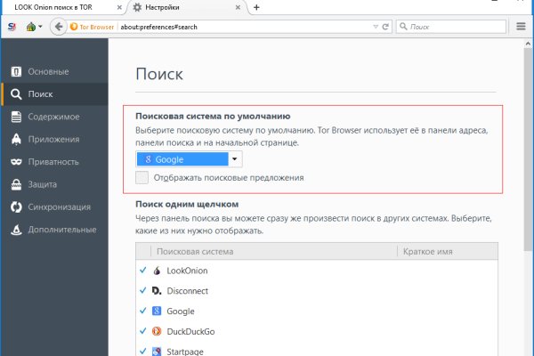 Кракен маркетплейс скачать